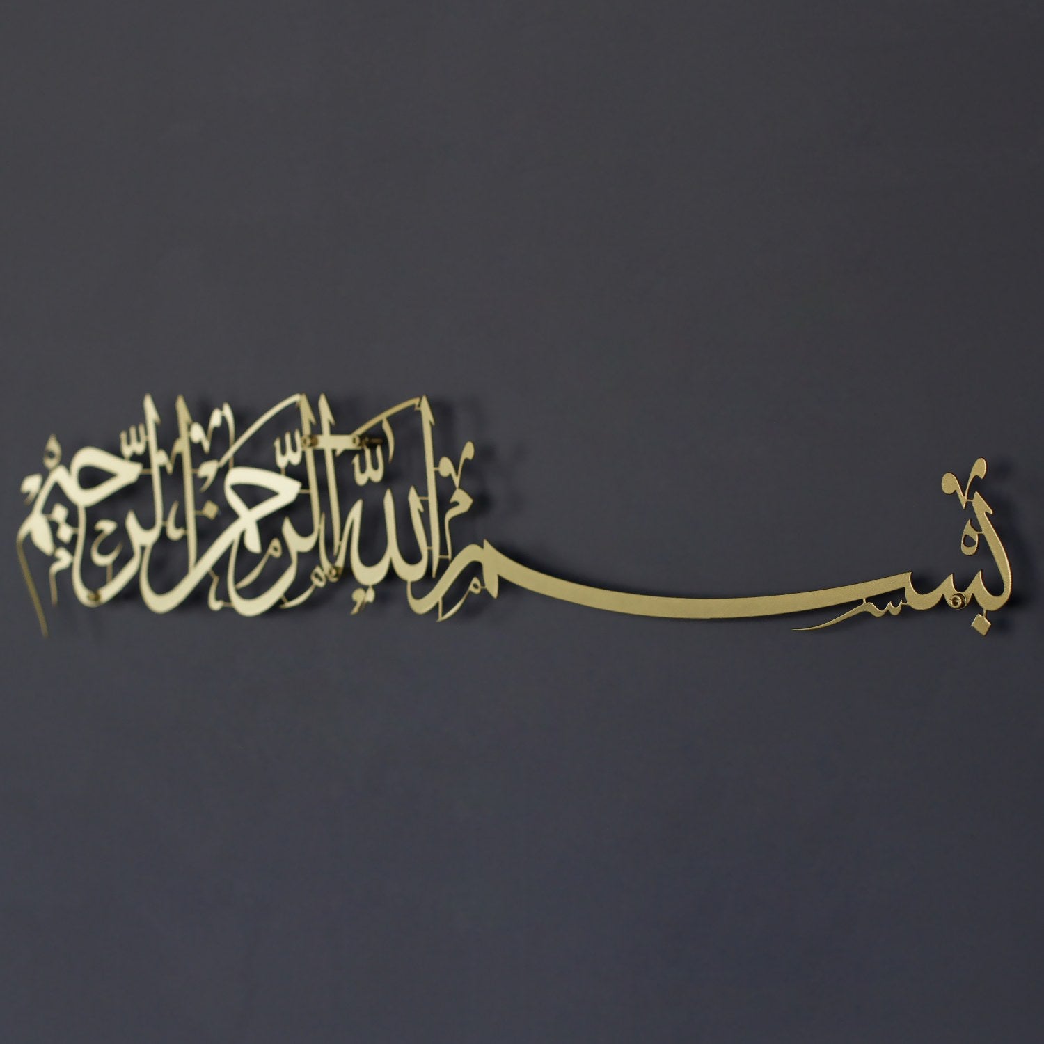 metal-wall-art-decor-bismillah-in-arabic-for-muslim-home-spiritual-touch-islamicartstores