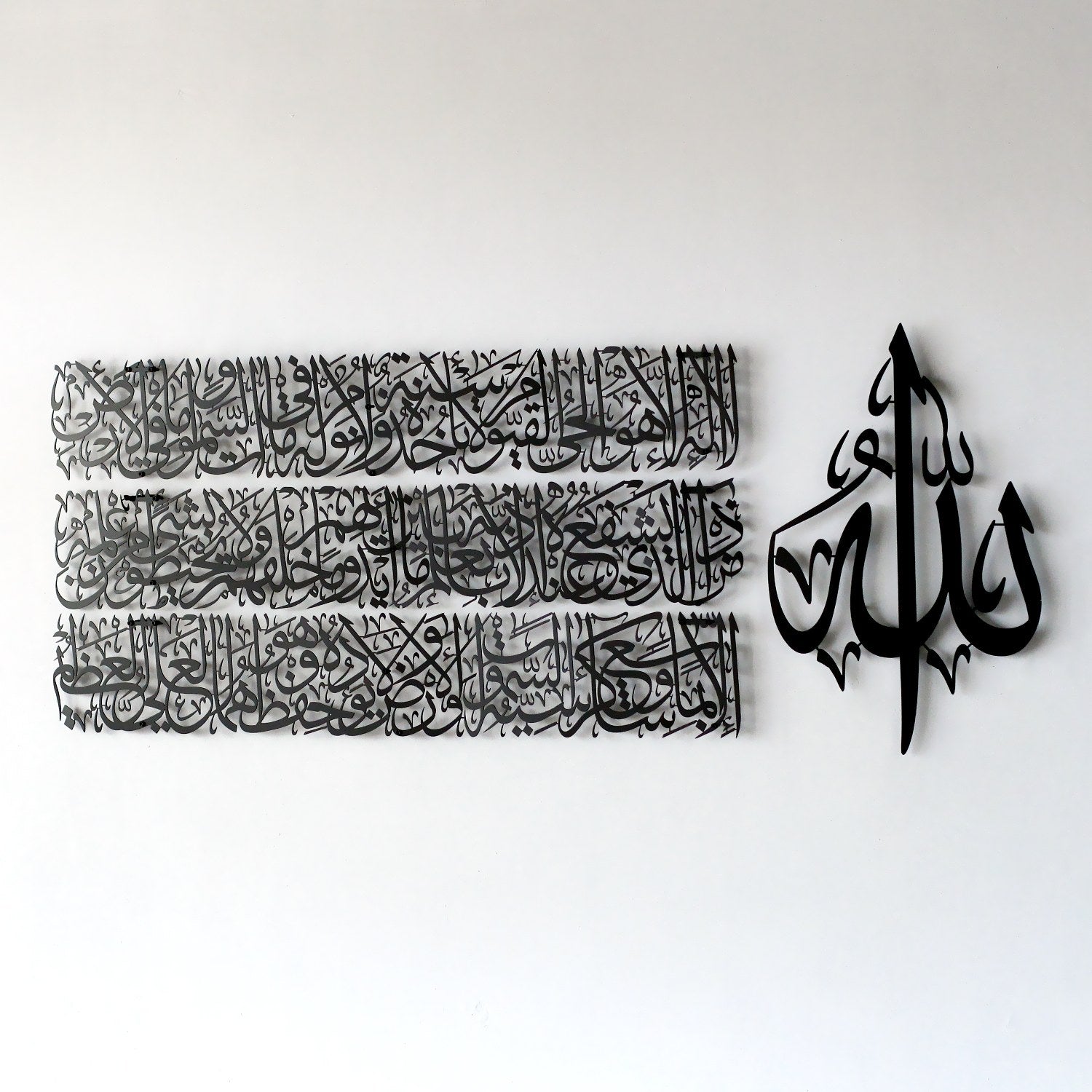 quran-wall-art-for-living-room-ayatul-kursi-metal-decor-3-lines-beauty-islamicartstores