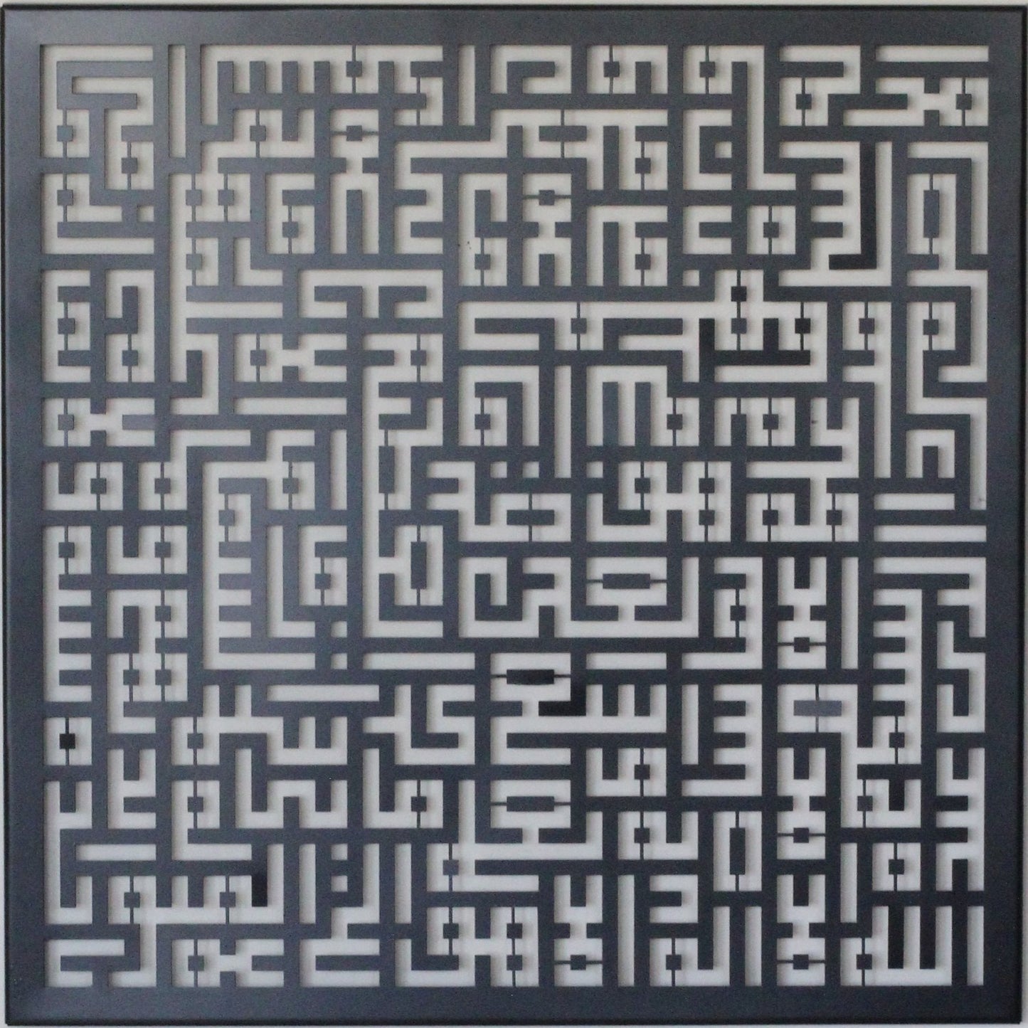 ayatul-kursi-kufic-calligraphy-metal-islamic-wall-art-islamic-home-decor-islamicartstores