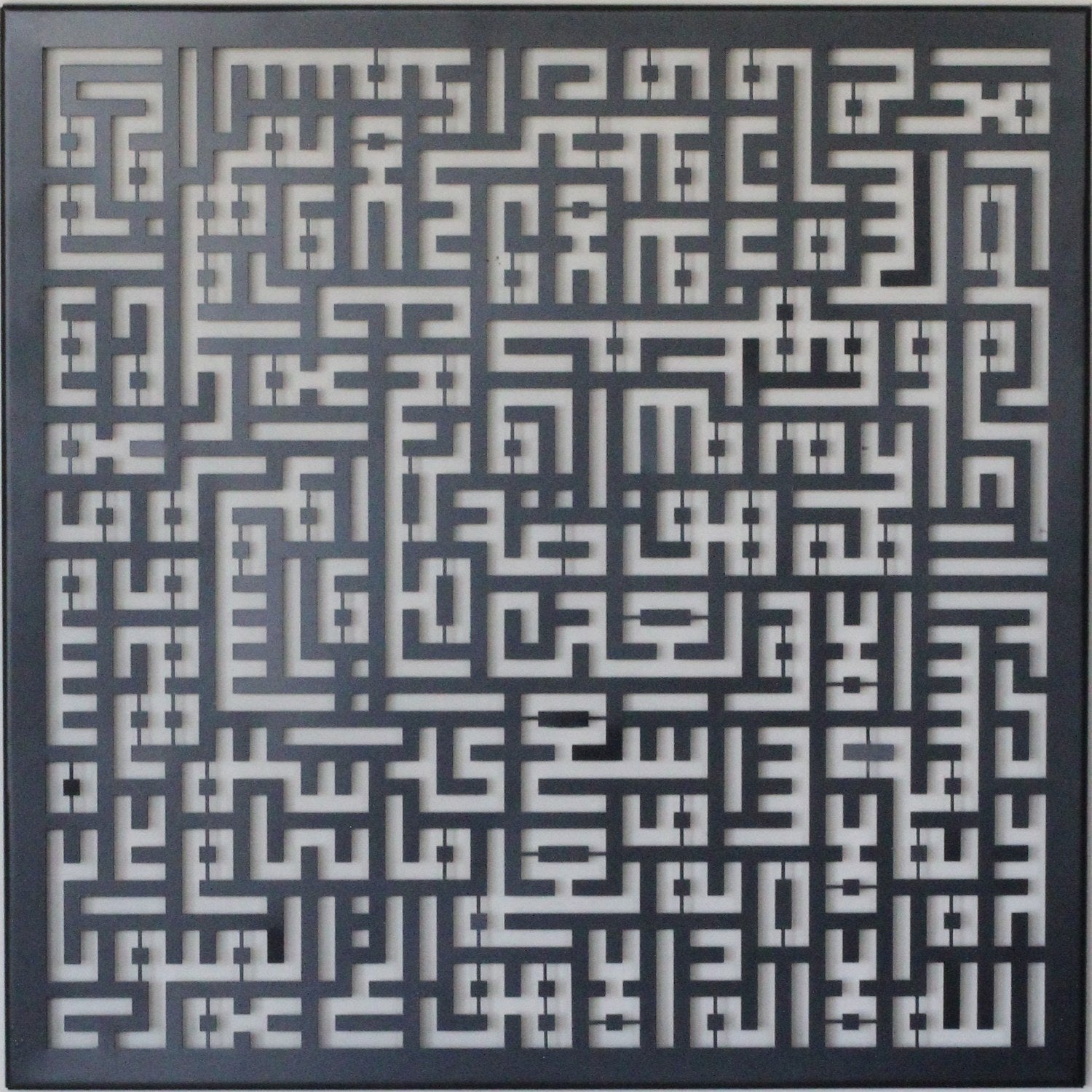 ayatul-kursi-kufic-calligraphy-metal-islamic-wall-art-islamic-home-decor-islamicartstores