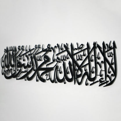 arabic-calligraphy-first-kalima-metal-wall-art-for-islamic-home-beauty-islamicartstores