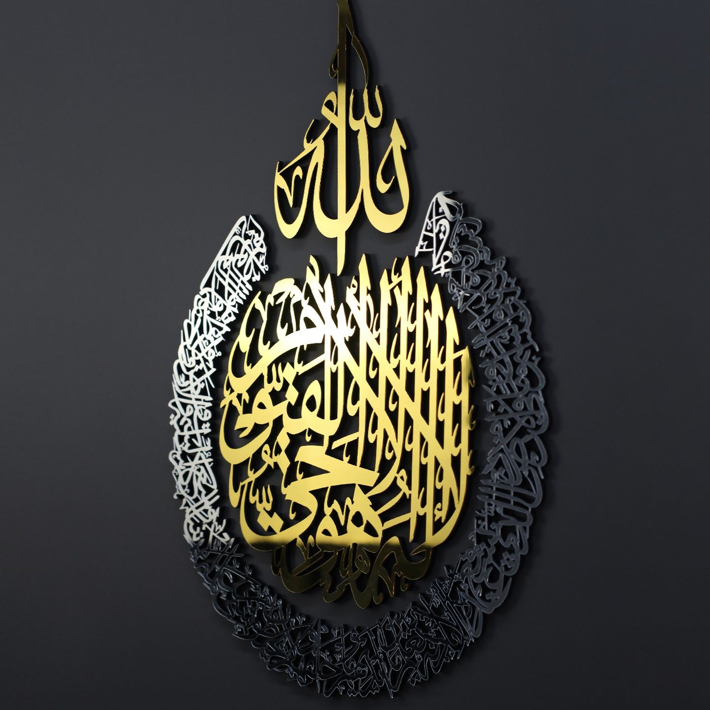 islamic-gift-ayatul-kursi-wooden-wall-art-arabic-calligraphy-for-blessings-and-peace-islamicartstores