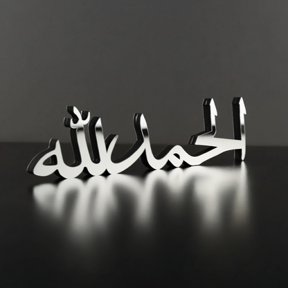 Alhamdulillah Wooden Tabletop – Arabic Calligraphy Islamic Home Decor