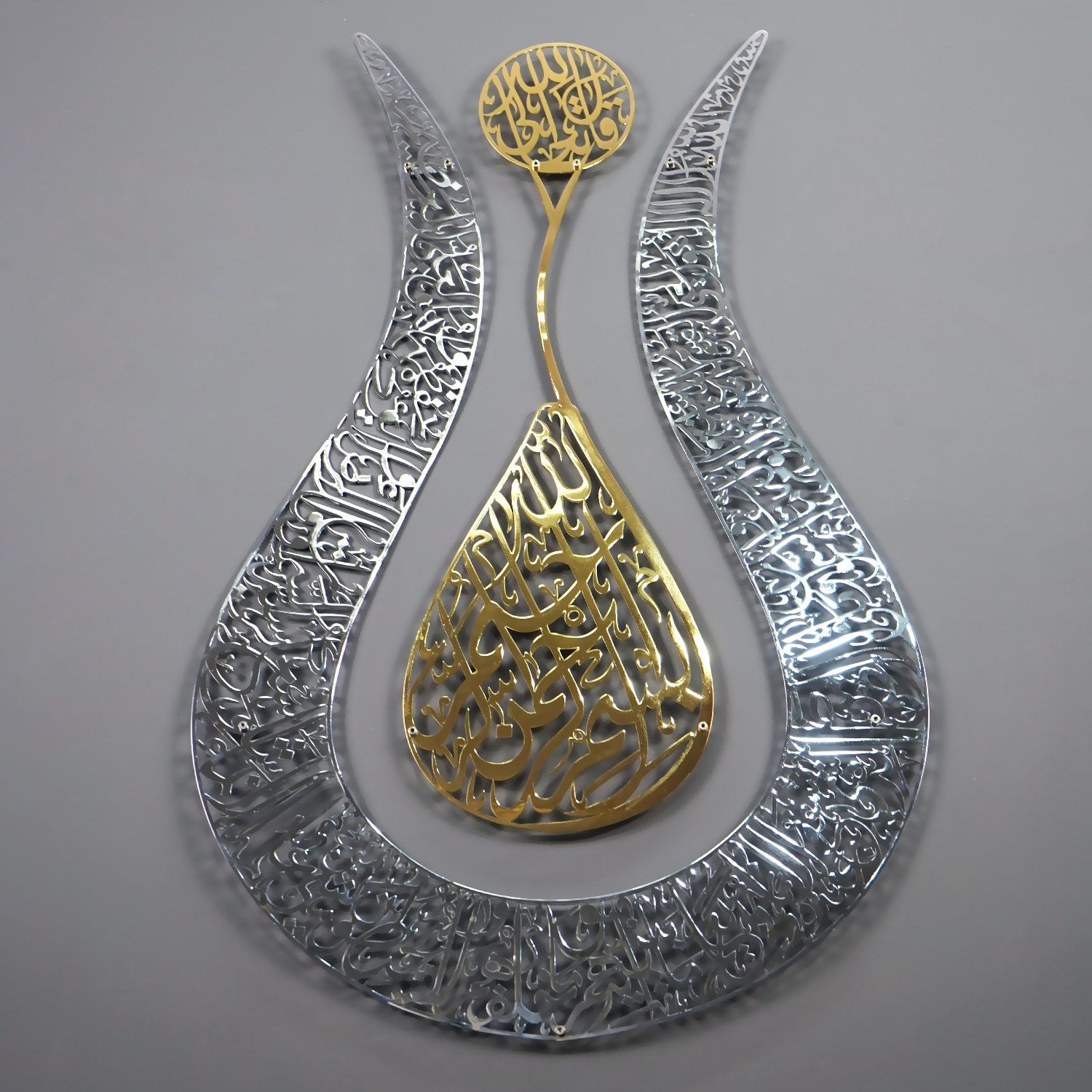 arabic-calligraphy-ayatul-kursi-tulip-design-metal-wall-art-for-spiritual-homes-islamicartstores