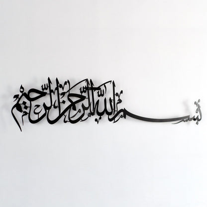 arabic-calligraphy-bismillah-metal-wall-art-for-islamic-home-elegance-islamicartstores