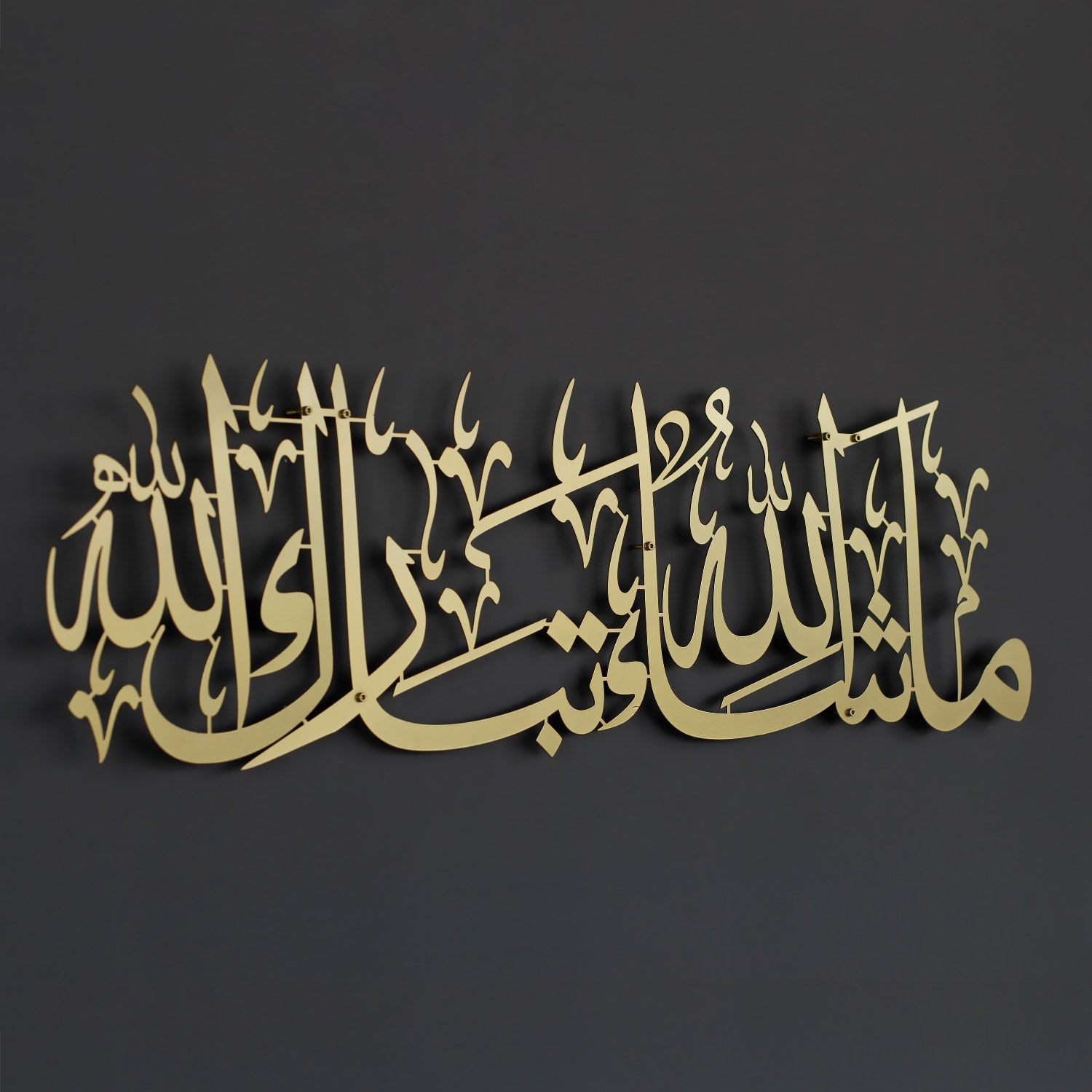 mashallah-tabarakallah-wall-art-in-metal-for-muslim-home-decor-and-blessings-islamicartstores