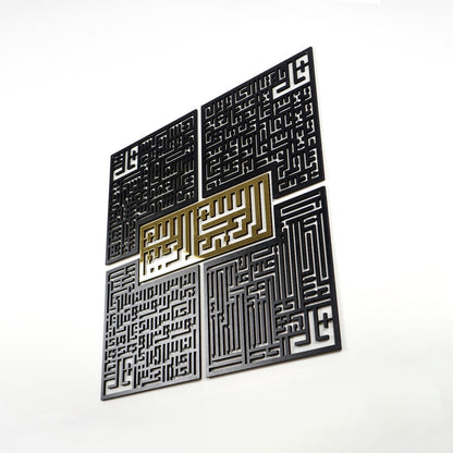 wooden-islamic-wall-arts-4-qul-surahs-al-ikhlas-al-kafirun-for-spiritual-decor-islamicartstores