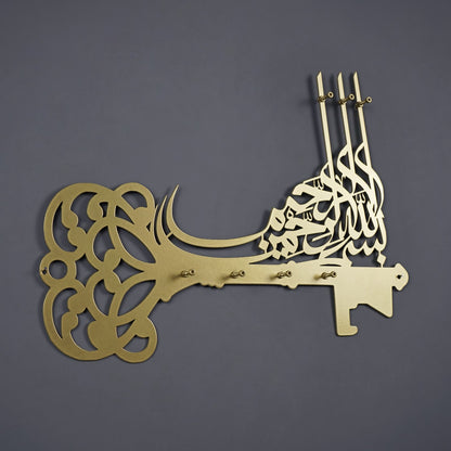 wall-key-holder-with-bismillah-arabic-metal-art-for-muslim-home-islamicartstores