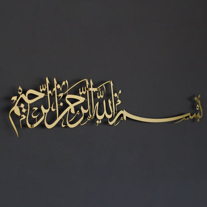 quran-wall-art-bismillah-metal-decor-arabic-calligraphy-for-living-room-islamicartstores