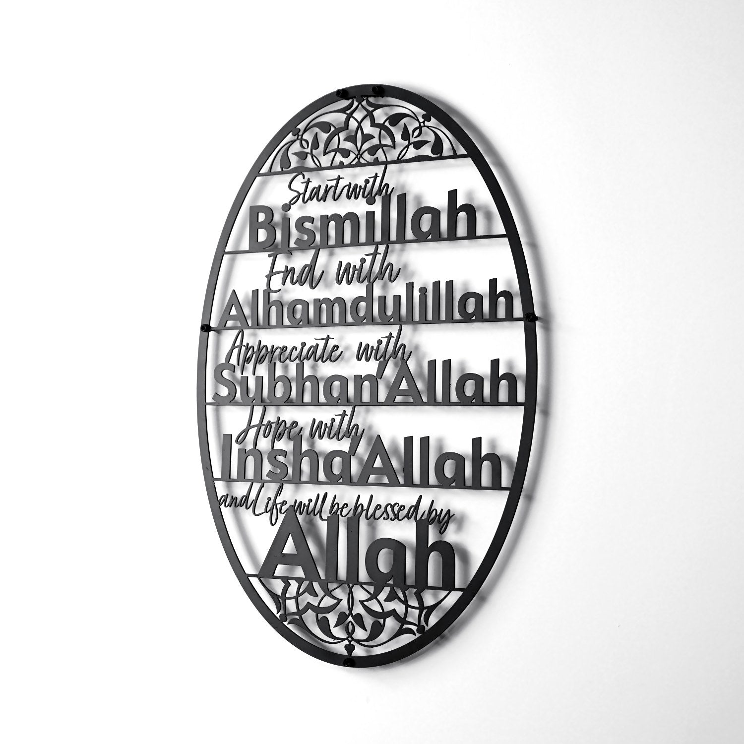 4-dhikr-metal-islamic-wall-art-bismillah-alhamdulillah-subhanallah-inshallah-for-home-islamicartstores