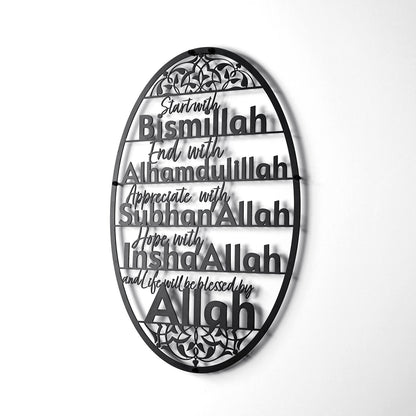 4-dhikr-metal-islamic-wall-art-bismillah-alhamdulillah-subhanallah-inshallah-for-home-islamicartstores