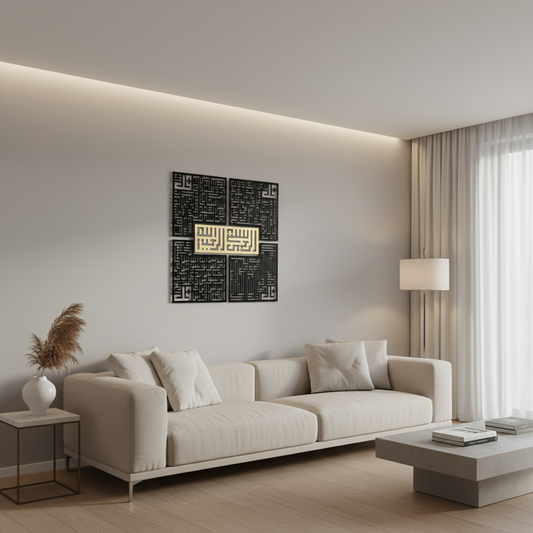4 Qul Surahs Kufic Islamic Wooden Wall Art – Al Falaq, An Nas, Al Ikhlas, Al Kafirun