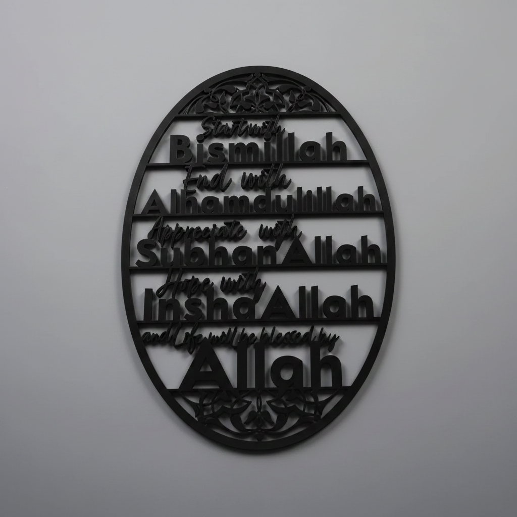 4 Dhikr Islamic Wood Wall Art – Bismillah, Alhamdulillah, Subhanallah, Inshallah