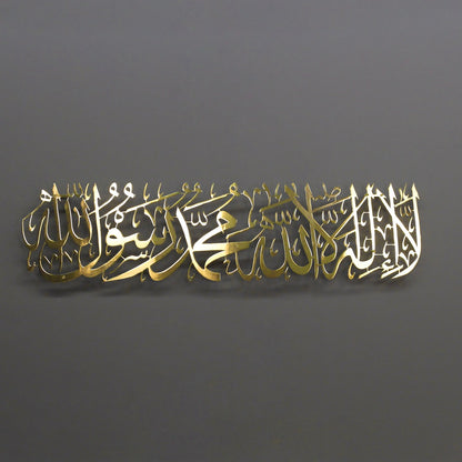 arabic-calligraphy-shiny-metal-first-kalima-wall-art-for-harmonious-homes-islamicartstores