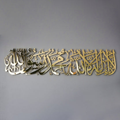 first-kalima-in-arabic-shiny-metal-islamic-wall-art-muslim-home-decor-elegance-islamicartstores