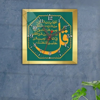 Al-FalakSurahIslamicGlassWallClock - Islamic Art Stores