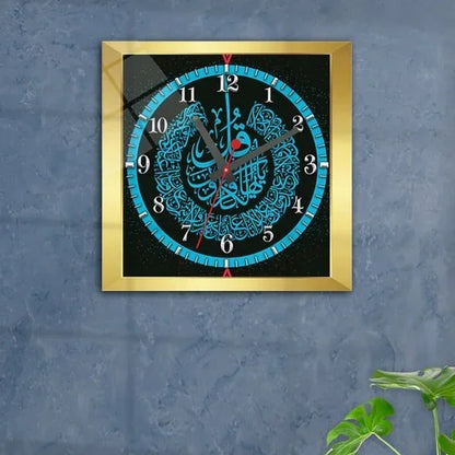 Al-Kafirun_Surah_Islamic_Glass_Wall_Clock - Islamic Art Stores