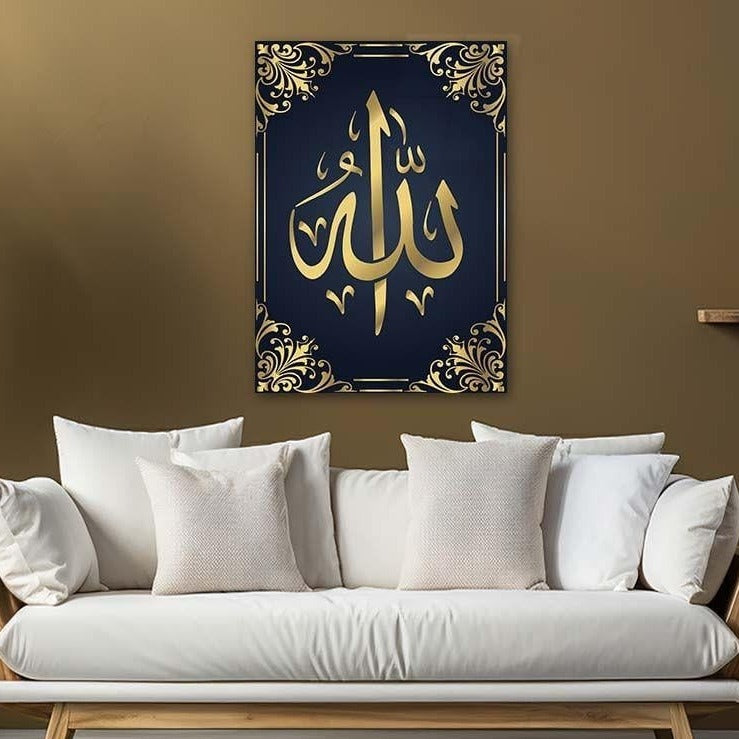 allah-calligraphy-vertical,-uv-printed-glass-wall-art-islamic-decor-quran-wall-art-for-living-room-islamic-art-islamicartstores