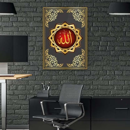 allah-calligraphy-with-stars,-vertical-glass-wall-art-islamic-decor-quran-wall-art-for-living-room-islamic-home-decor-islamicartstores