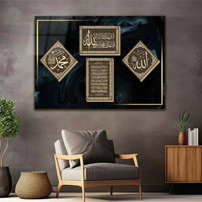 Allah_Muhammad_Ayatul_Kursi_Kalima_Shahada_-_2 - Islamic Art Stores