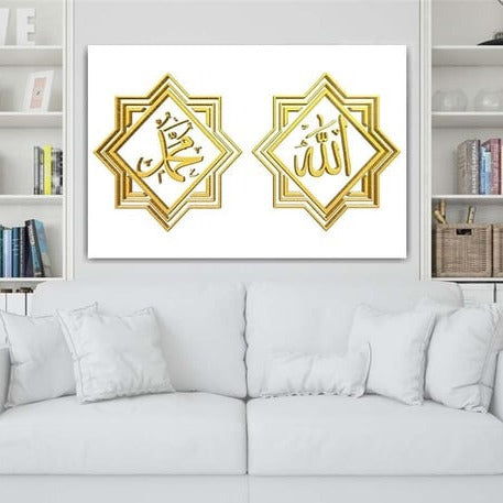 allah-&-muhammad-islamic-glass-wall-art,-uv-print-calligraphy-decor-quran-wall-art-for-living-room-islamicartstores