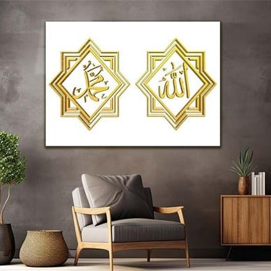 allah-&-muhammad-islamic-glass-wall-art,-uv-print-calligraphy-decor-islamic-home-decor-quran-wall-art-islamicartstores