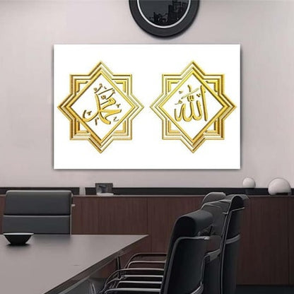 allah-&-muhammad-islamic-glass-wall-art,-uv-print-calligraphy-decor-islamic-glass-wall-art-quran-wall-art-islamicartstores