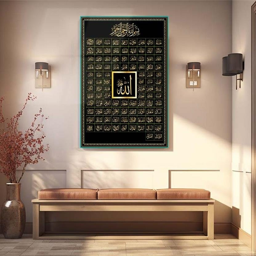 arabic-asmaul-husna-islamic-glass-wall-art,-uv-print-calligraphy-decor-islamic-home-decor-quran-wall-art-islamicartstores