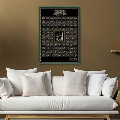 arabic-asmaul-husna-islamic-glass-wall-art,-uv-print-calligraphy-decor-islamic-art-quran-wall-art-islamicartstores