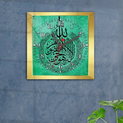 Light green Islamic wall clock with Arabic Ayatul Kursi calligraphy and gold frame