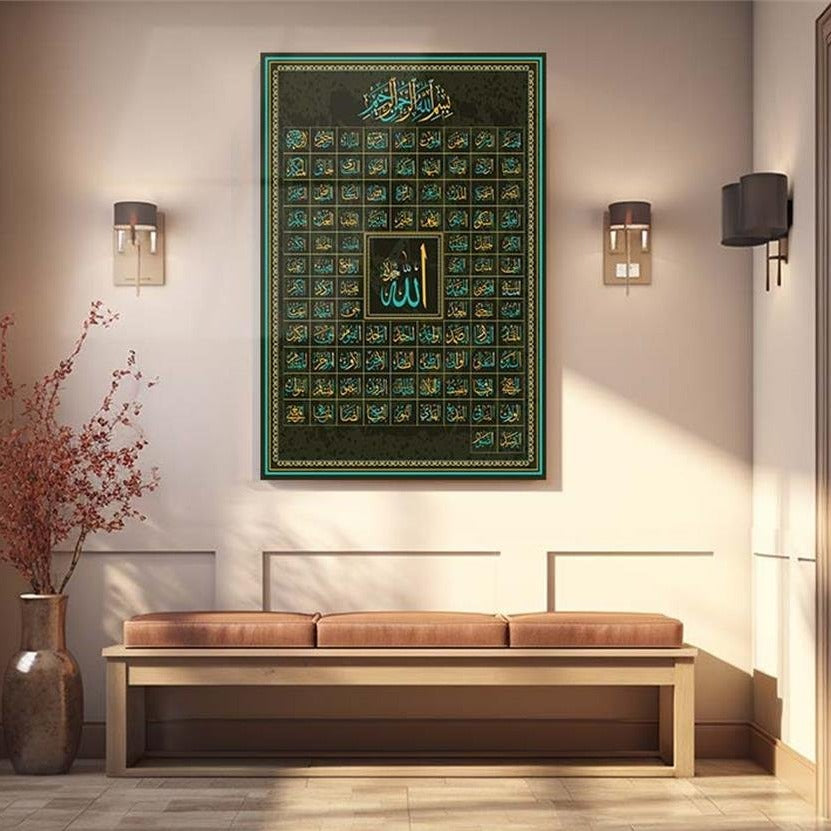 asma-ul-husna-wall-art,-islamic-decor-uv-printed-on-green-background-quran-wall-art-for-living-room-islamic-home-decor-islamicartstores