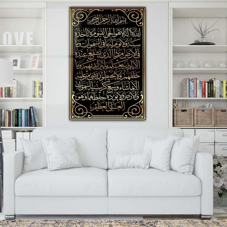 ayatul-kursi-vertical-glass-art,-islamic-decor-uv-printed-elegant-quran-wall-art-for-living-room-islamic-home-decor-islamicartstores