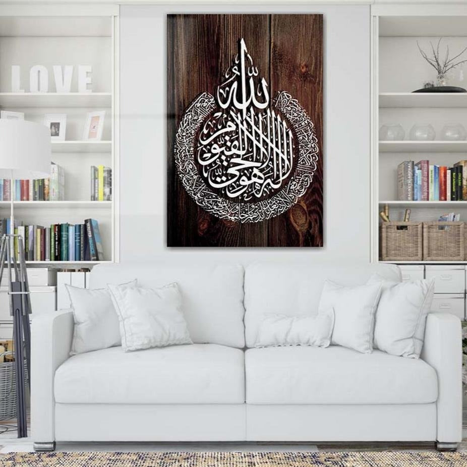 ayatul-kursi-vertical-islamic-glass-art,-round-script-islamic-decor-quran-wall-art-for-living-room-islamic-home-decor-islamicartstores