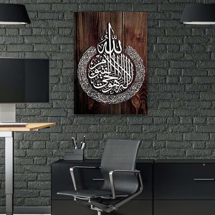 ayatul-kursi-vertical-islamic-glass-art,-round-script-islamic-decor-quran-wall-art-for-living-room-islamic-art-islamicartstores