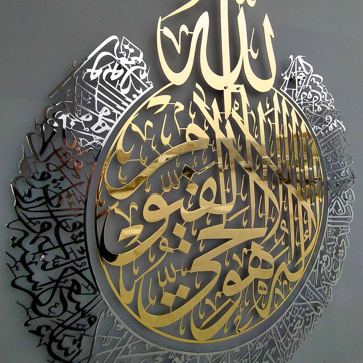 quran-wall-art-ayatul-kursi-metal-decor-for-spiritual-protection-in-homes-islamicartstores