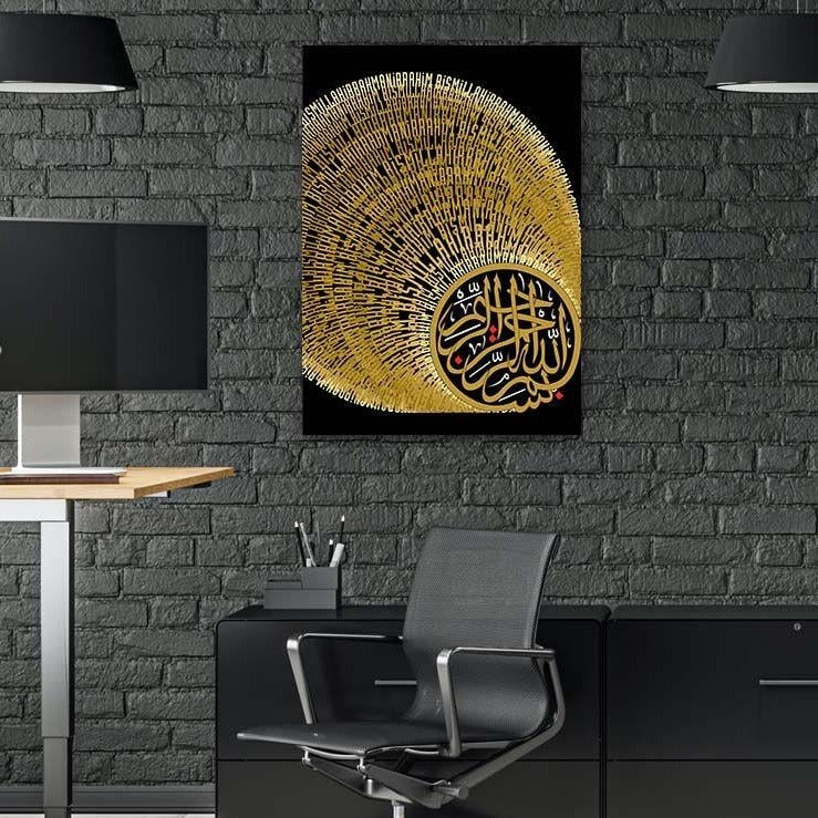 bismillah-vertical-islamic-glass-art,-uv-printed-calligraphy-decor-quran-wall-art-for-living-room-islamic-glass-islamicartstores