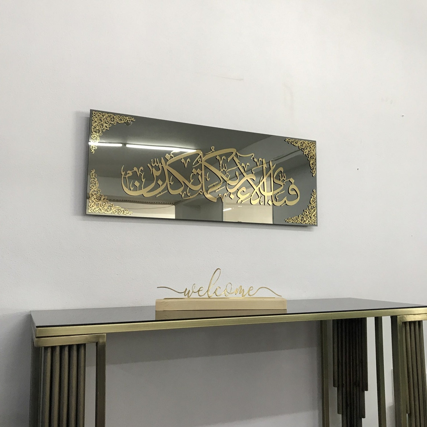 quranic-wall-art-in-tempered-glass-calligraphy-for-elegant-living-room-decor-islamicartstores