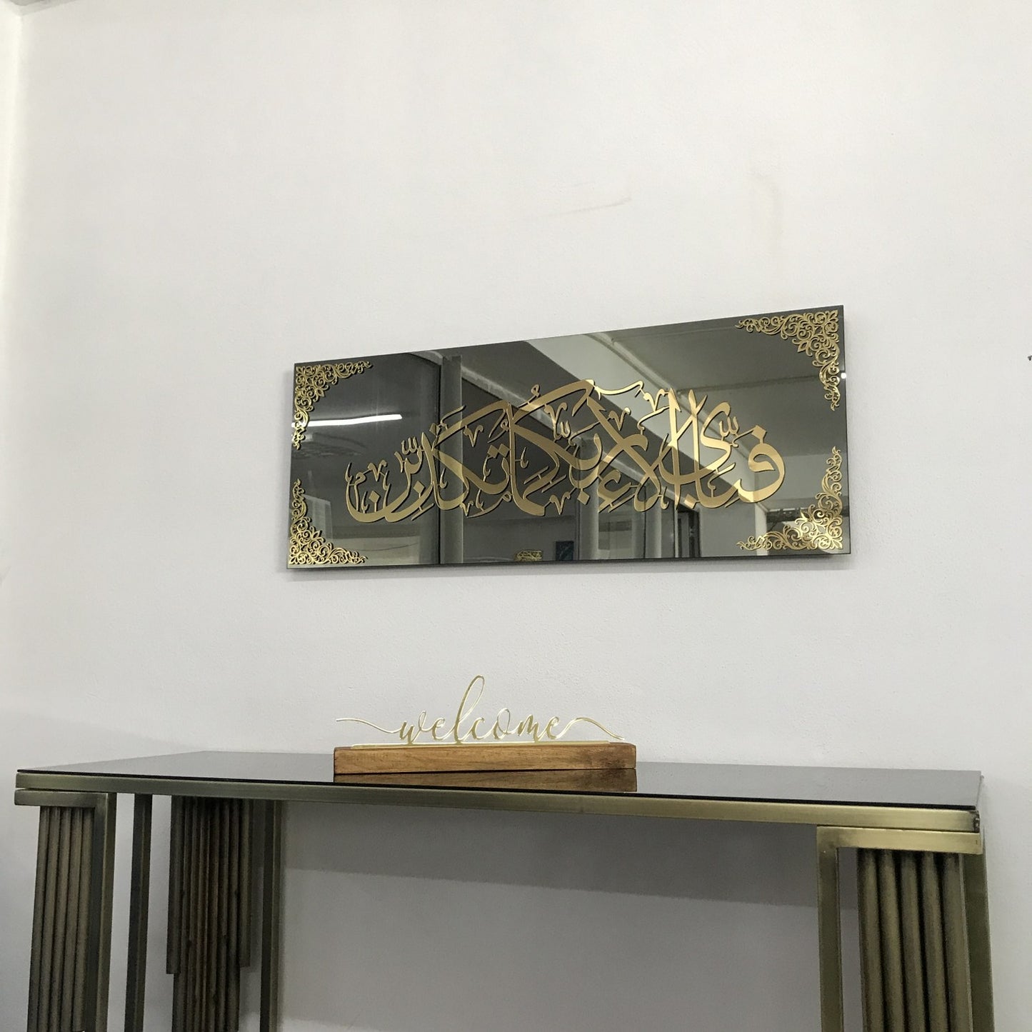 islamic-art-tempered-glass-wall-decor-surah-rahman-verse-for-peaceful-home-ambiance-islamicartstores