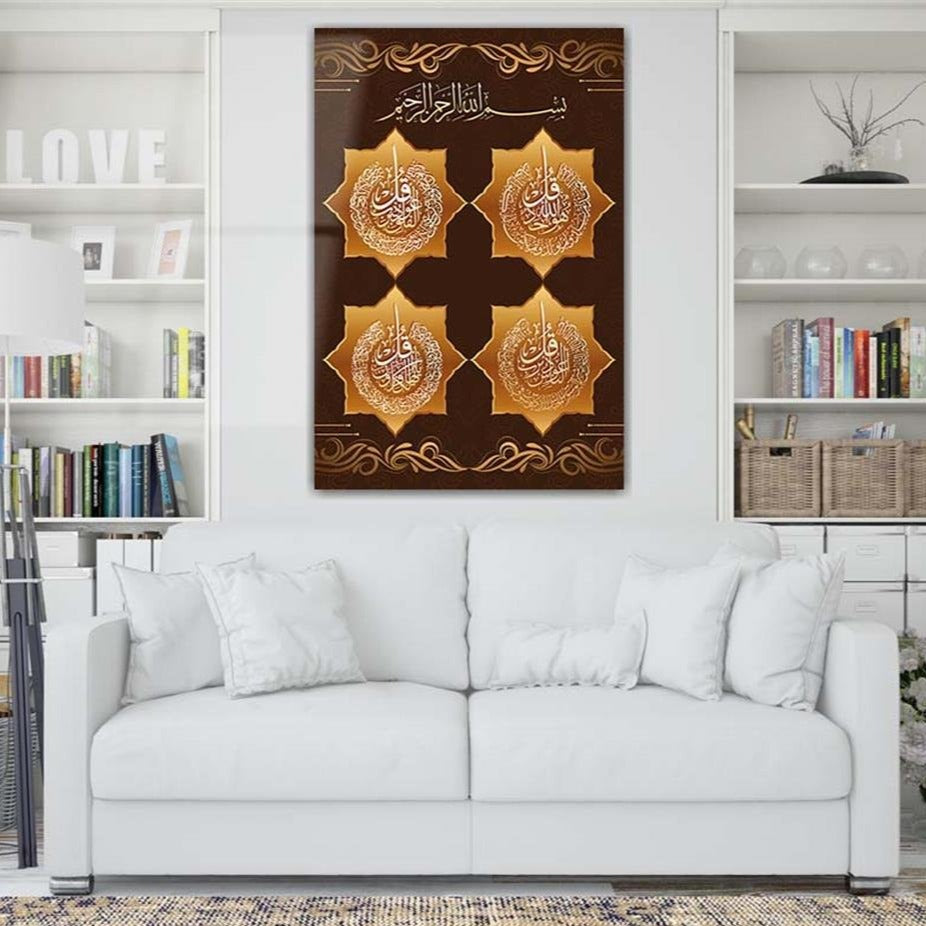 ihlas-felak-nas-kafirun-surahs-islamic-vertical-glass-wall-art-quran-wall-art-for-living-room-islamic-home-decor-islamicartstores