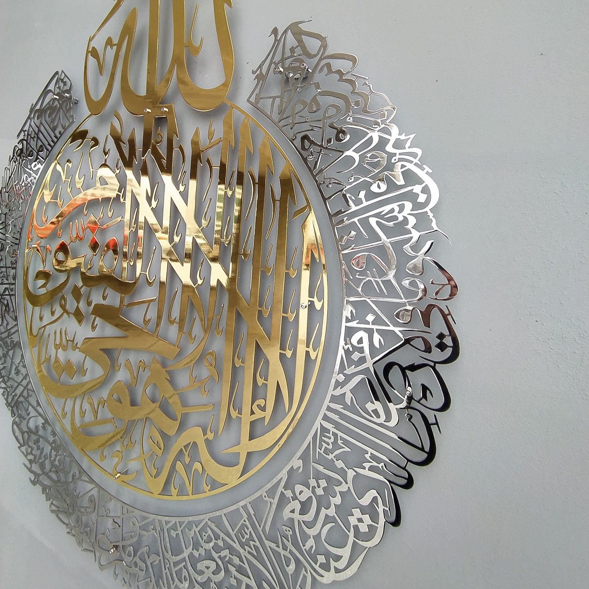 islamic-metal-wall-art-ayatul-kursi-for-living-room-elegant-quran-verses-decor-islamicartstores