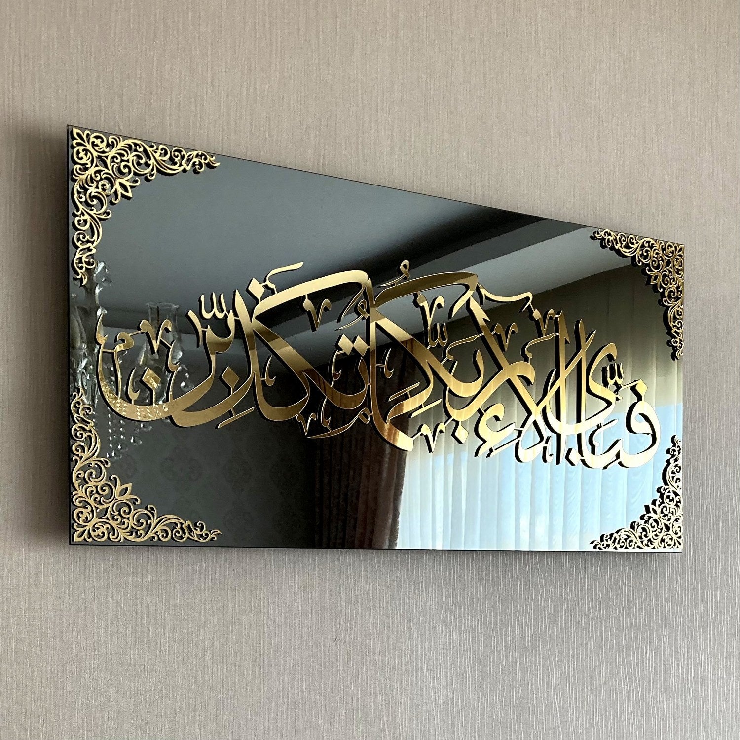 surah-rahman-ayat-13-glass-wall-art-tempered-glass-islamic-wall-decor-for-home-islamicartstores