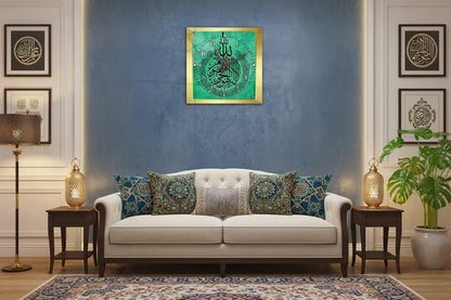 image_924c34b6-4046-4026-9abc-ccf52dd7d48d - Islamic Art Stores
