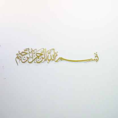 islamic-home-decor-bismillah-metal-art-video-arabic-calligraphy-for-blessings-islamicartstores