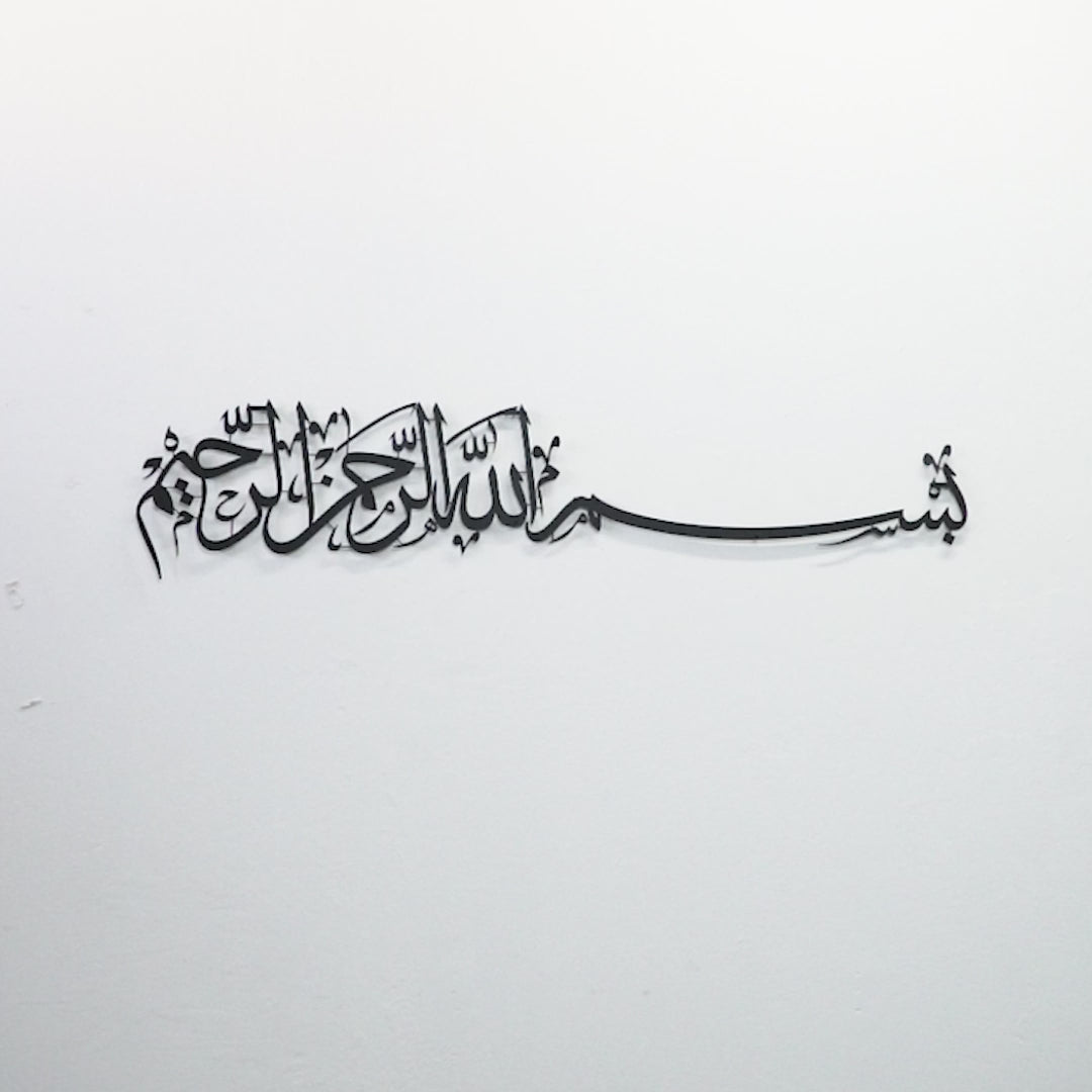 arabic-calligraphy-bismillah-metal-wall-art-for-islamic-home-video-islamicartstores